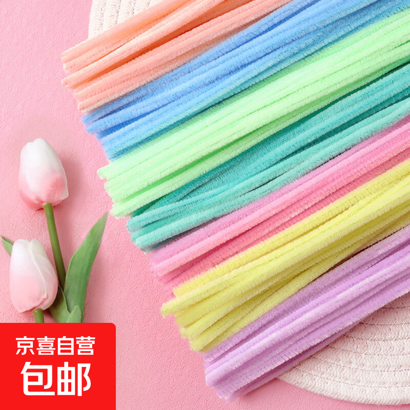 扭扭棒手工DIY材料包全套马卡龙花束向日葵郁金香特密毛根毛条 扭扭棒-混色-100根