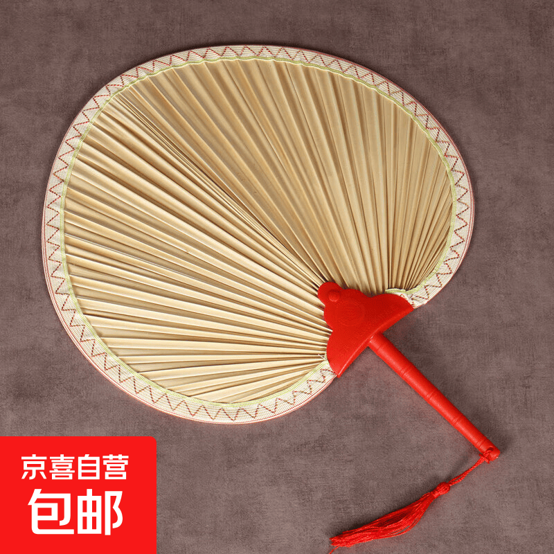 手工蒲扇古风扇子老式大蒲扇夏季乘凉扇济公手摇扇轻巧小粽叶扇 豪华桃心扇(红)1把