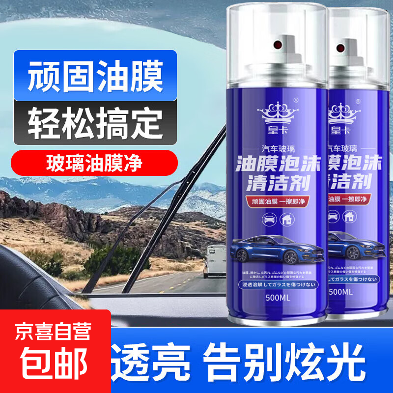 ��Ĥ���� 500ml*1��װ 2.72Ԫ