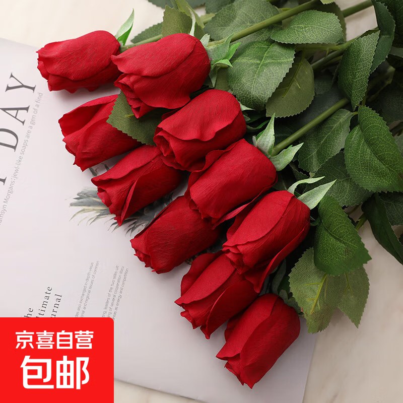 玫瑰花仿真花情人节塑料假花束家居摆件客厅餐桌插花干花摆设装饰 20支渐变粉阳光玫瑰