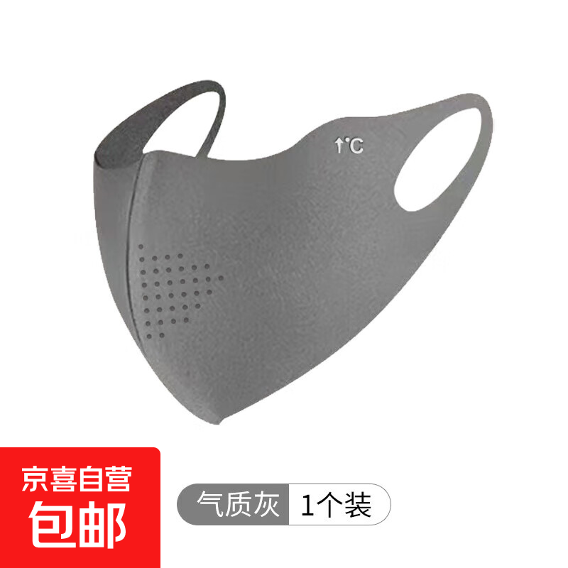 德绒防风防寒保暖加厚骑行口罩2025新款冬季美拉德色系简约系口罩 一件装【气质灰】加绒加厚 立体有型