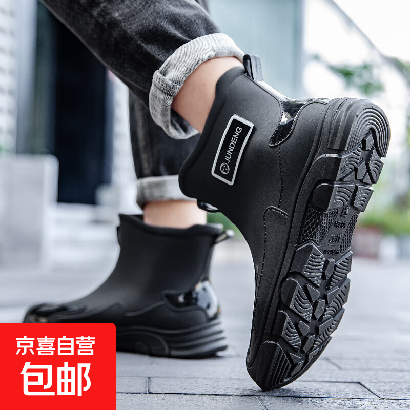情侣雨鞋男款水鞋女短筒防滑低帮防水胶鞋厨房工作雨靴钓鱼靴套鞋 黑色【男女-通用】 43-44
