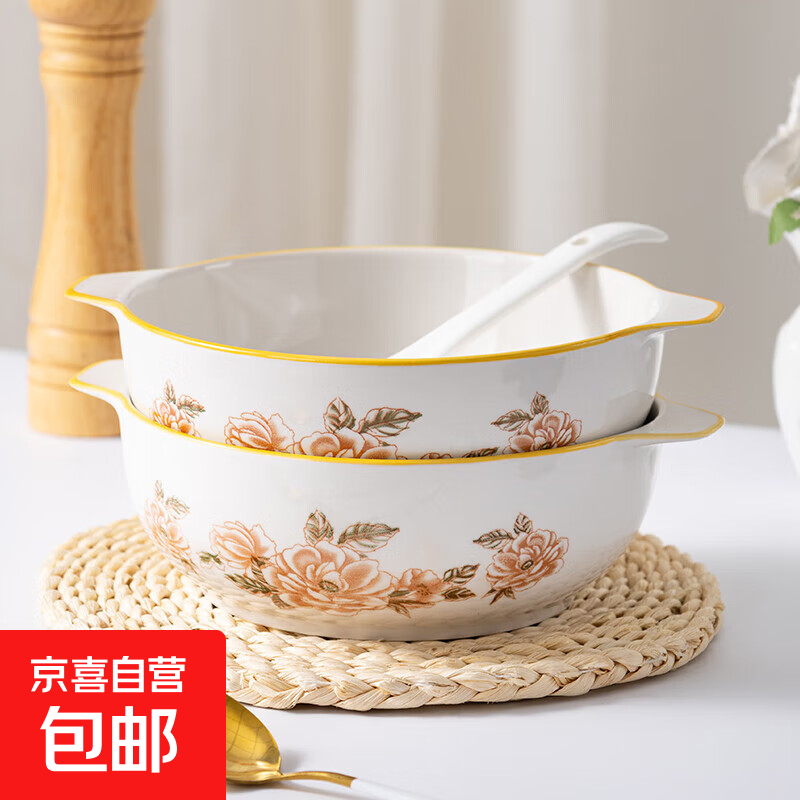 山茶花双耳加厚汤碗9.5英寸耐高温陶瓷水煮鱼碗大盆碗酸菜鱼汤碗 山茶花9.5英寸大汤碗+汤勺2个 无规格