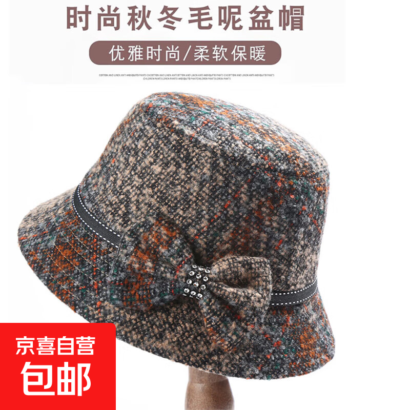 ��������ñ��Ů������̫̫�ﶬ��������ñ ���� ���루56-58cm�� 21.01Ԫ