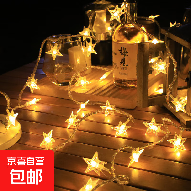 节日灯串摆摊星星灯露营氛围灯串圣诞户外庭院节庆婚房布置装饰 星星电池款（暖白）2米10灯/两节常亮
