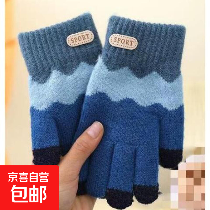 儿童手套冬天加绒保暖男童五指分指毛绒宝宝秋冬季上学写字 儿童五指手套-蓝色-1双