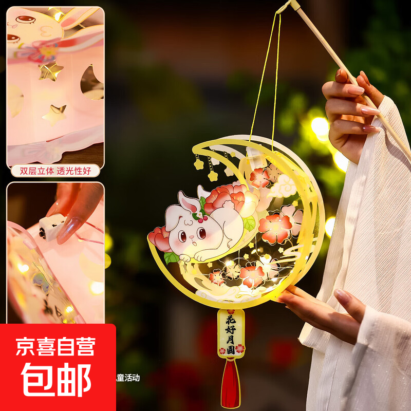 新年灯笼元宵节新款手提发光兔子花灯儿童古风挂饰手工diy材料包 玉兔中秋 手提PVC灯笼-DIY材料包 中秋手提灯笼