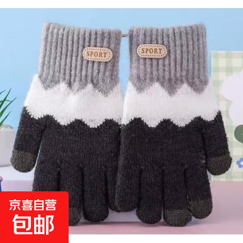儿童手套冬天加绒保暖男童五指分指毛绒宝宝秋冬季上学写字 儿童五指手套-灰色-1双