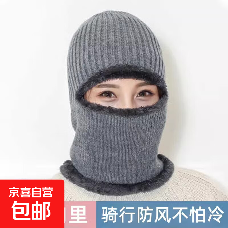 ������ůͷ����Ůñ�������ֶ�������Χ����������綯��װ�� ���ʻ� 1.9Ԫ