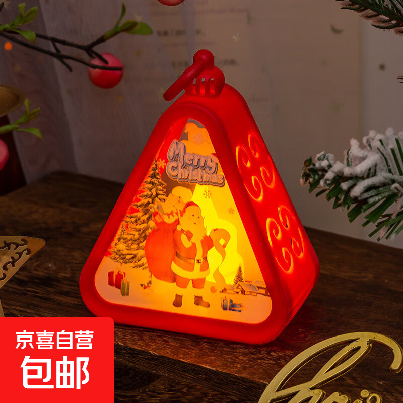 圣诞节装饰品创意小夜灯发光礼物橱窗桌面摆件布置道具氛围风灯 红色-圣诞老人