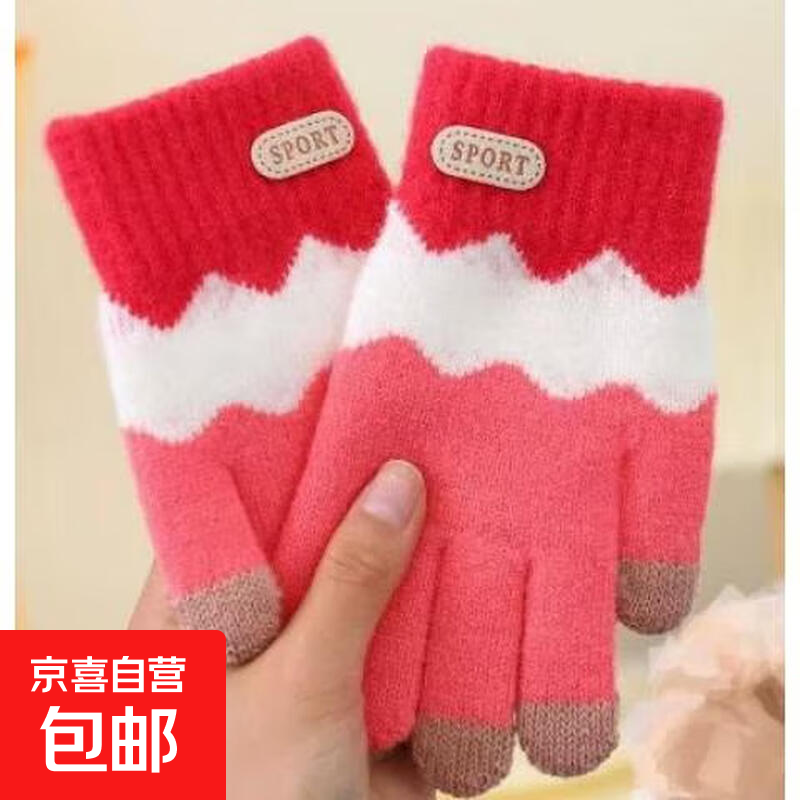 儿童手套冬天加绒保暖男童五指分指毛绒宝宝秋冬季上学写字 儿童五指手套-红色-1双