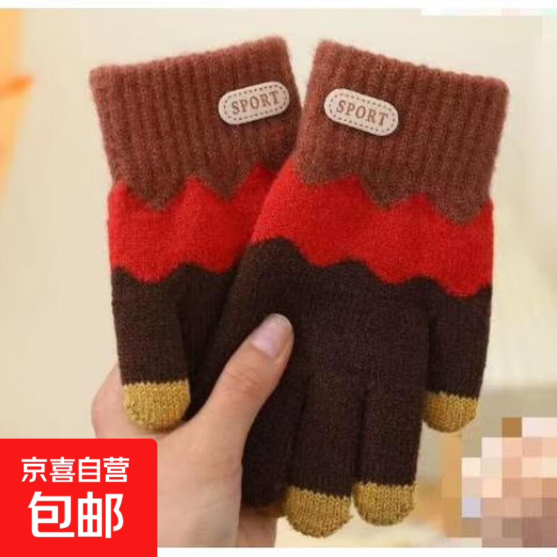 儿童手套冬天加绒保暖男童五指分指毛绒宝宝秋冬季上学写字 儿童五指手套-咖啡-1双