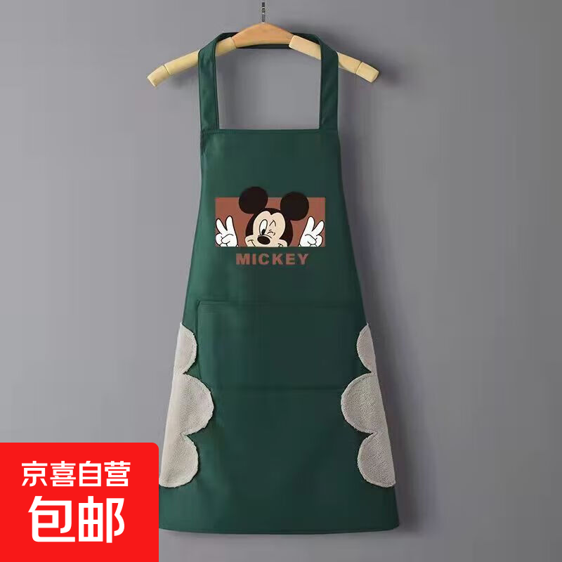 防水围裙厨房家用做饭防油女士卡通围腰男耐脏定制餐饮摆摊工作服 Mickey米奇【墨绿色】免洗好打理 卡通米奇-两侧擦手款【防水防油】