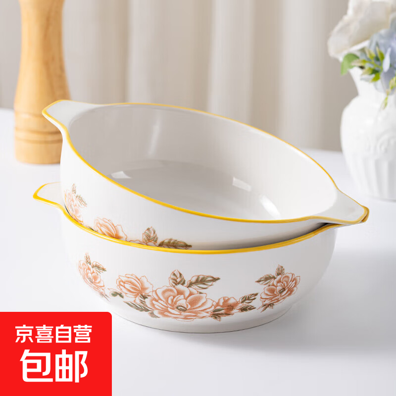 山茶花双耳加厚汤碗9.5英寸耐高温陶瓷水煮鱼碗大盆碗酸菜鱼汤碗 山茶花9.5英寸大汤碗2个 无规格