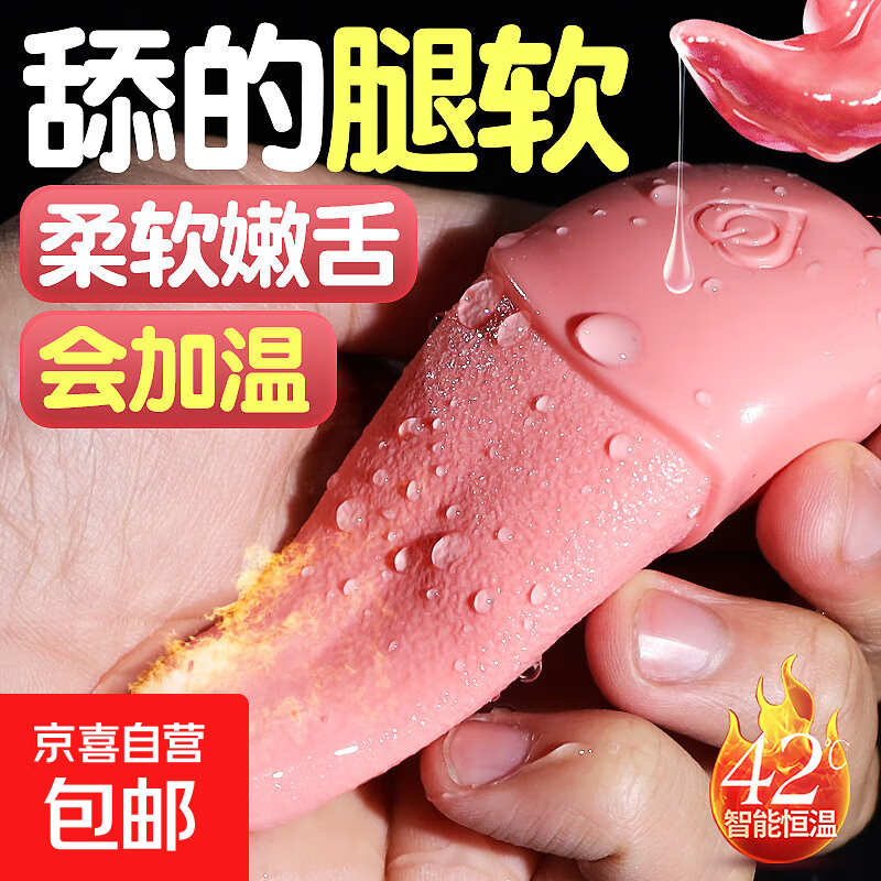 ���ڲ�����������ͷ��Ů�Ե���������˽����Ħ��ο�����޷�����Ȥ��Ʒ���� �������¿��Ƶǿ��  ����߳��� 23.1Ԫ