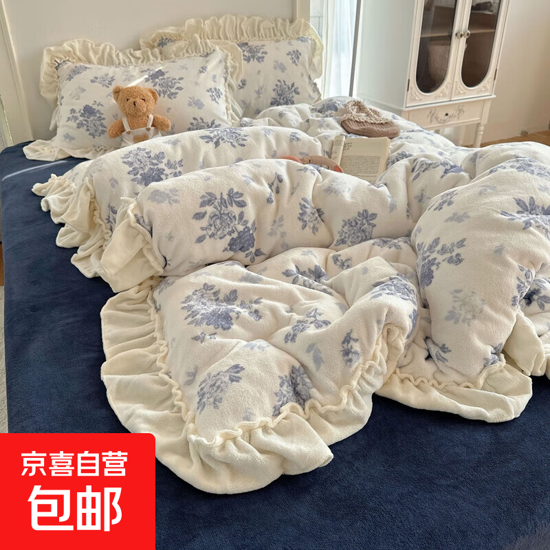 A类牛奶绒花边款四件套韩系博主慵懒风小碎花单双人被套床单枕套 压花边-冰岛极夜 1.8m床单款四件套-被套200*230cm