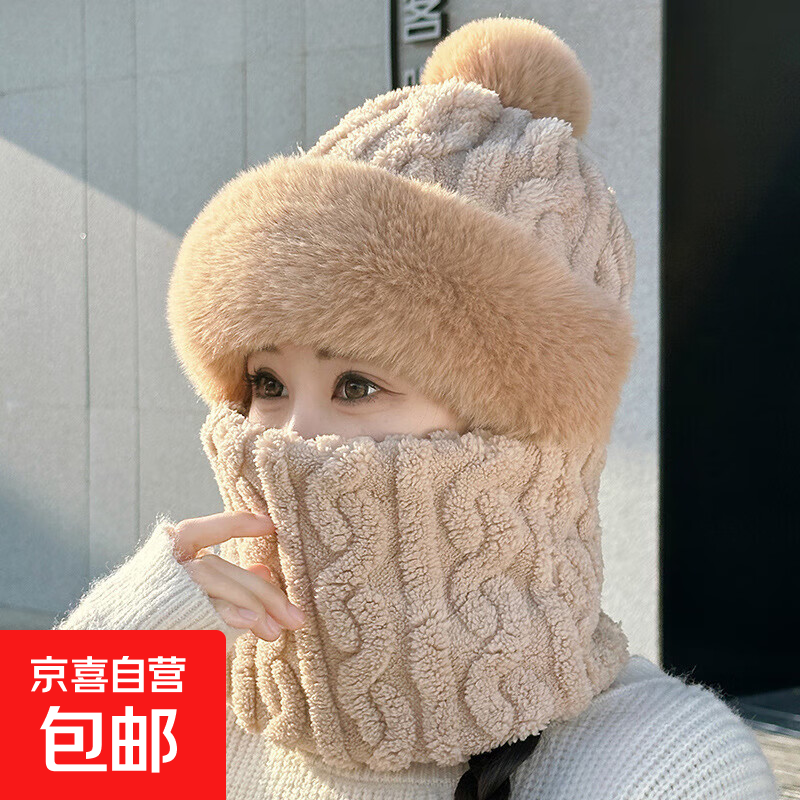 冬季加绒加厚骑行防风防寒围脖口罩一体护耳时尚洋气保暖包头帽女 围脖一体加绒帽-卡其色-1个