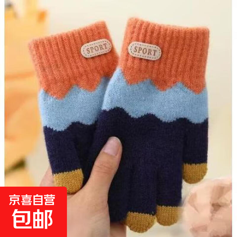 儿童手套冬天加绒保暖男童五指分指毛绒宝宝秋冬季上学写字 儿童五指手套-橙色-1双