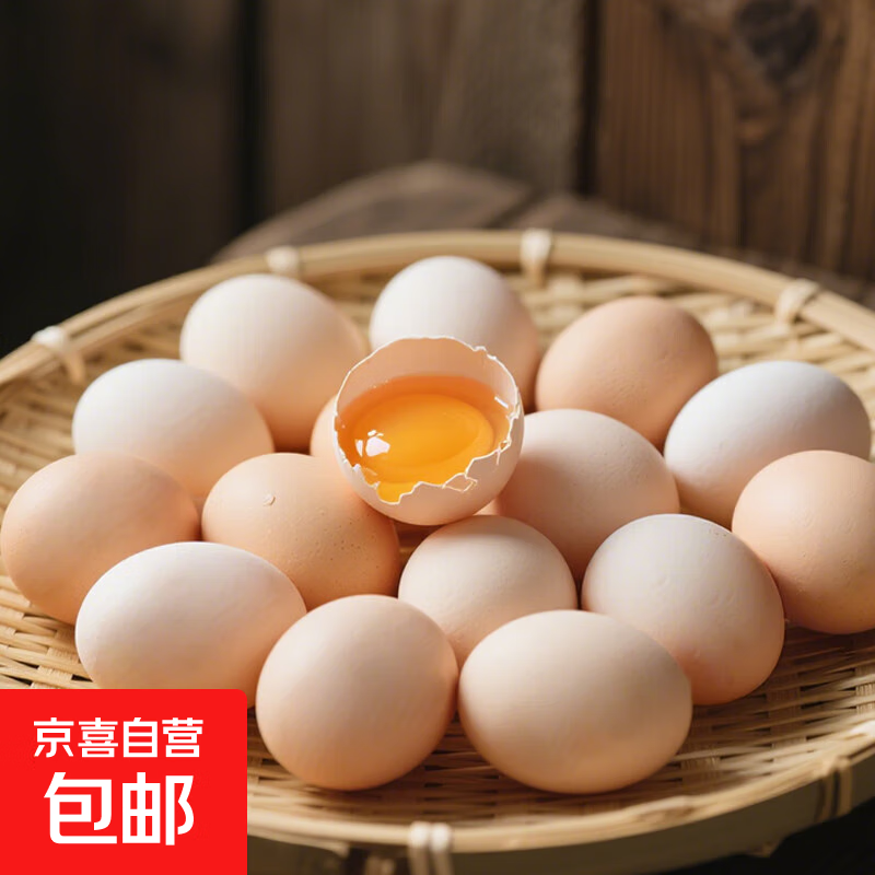 �����������ּ��ַ����Ｆ�����������Ӽ���40g���� 10ö 1.98Ԫ