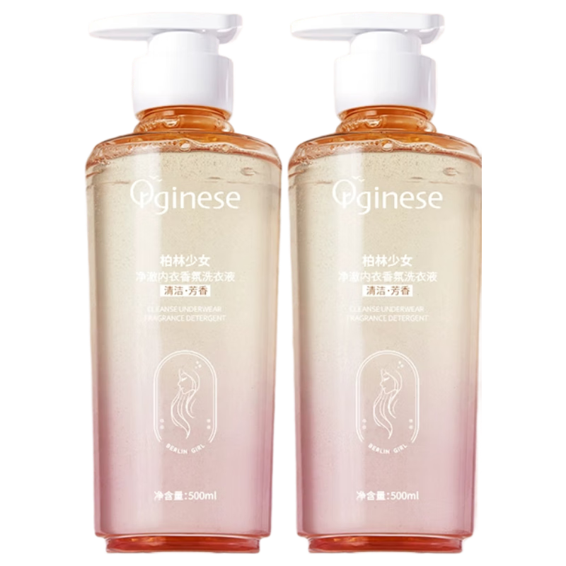 欧橘ORGINESE内衣洗衣液除抑菌菌味内裤专用儿童女士去血渍经期适用内裤清洗剂