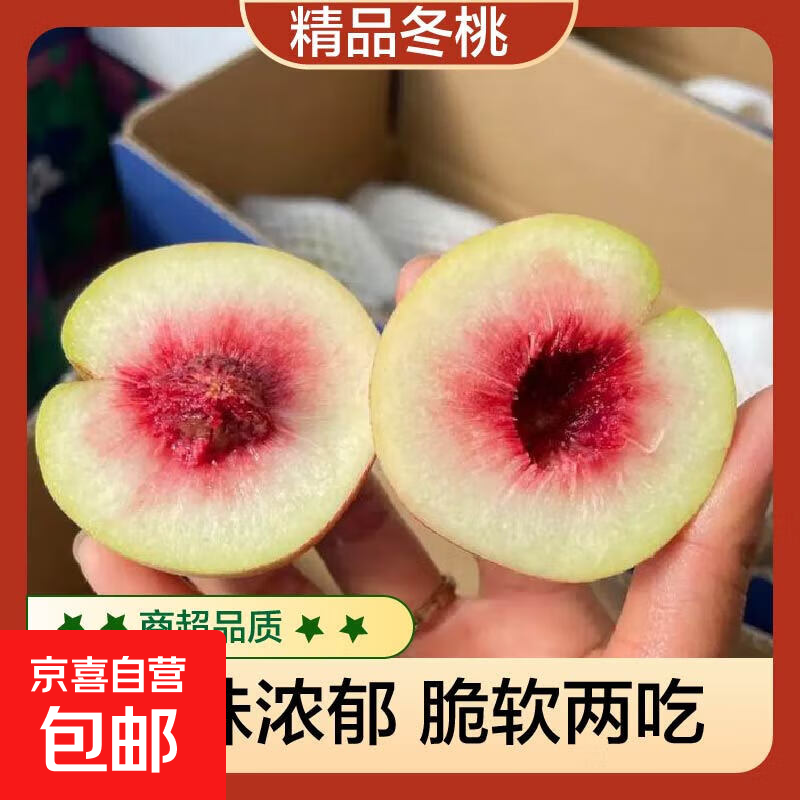 ʶҴ֭ɽѩëӲ-ɭ 5 17.9Ԫ