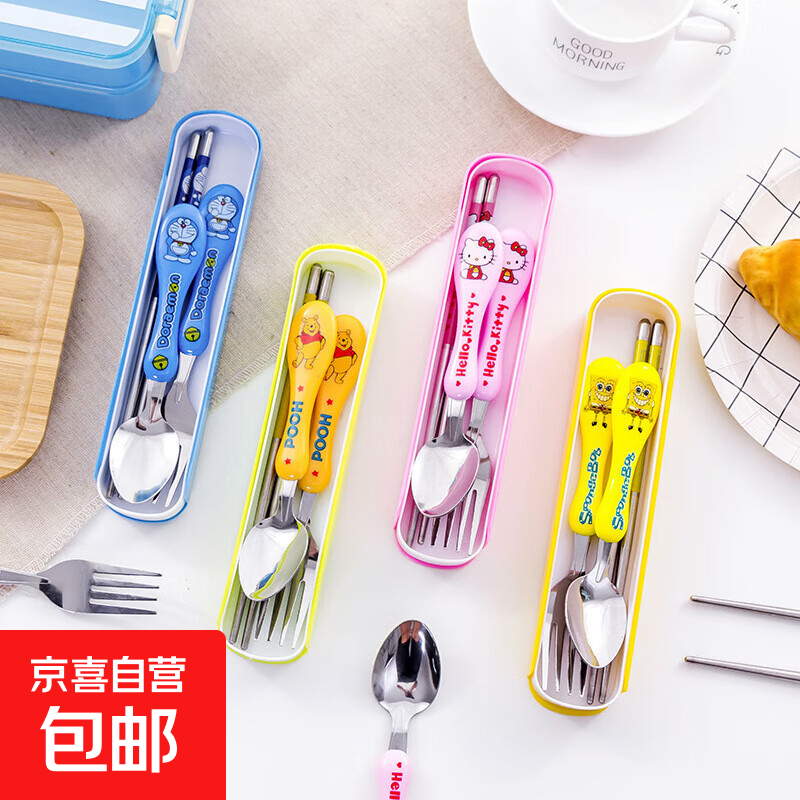 不锈钢便携餐具儿童小学生上班族可爱勺叉筷收纳盒便携餐具叉勺子 KT猫【勺子+叉子+收纳盒】