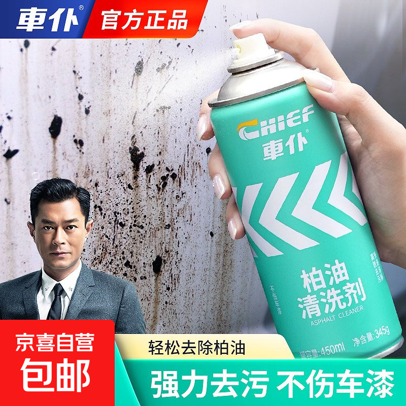 ����PLUS������ ������ϴ�� ��ɫ�������� ǿ��ȥ�� ��������� ������� ȥ���� 1.5Ԫ(����ȯ)