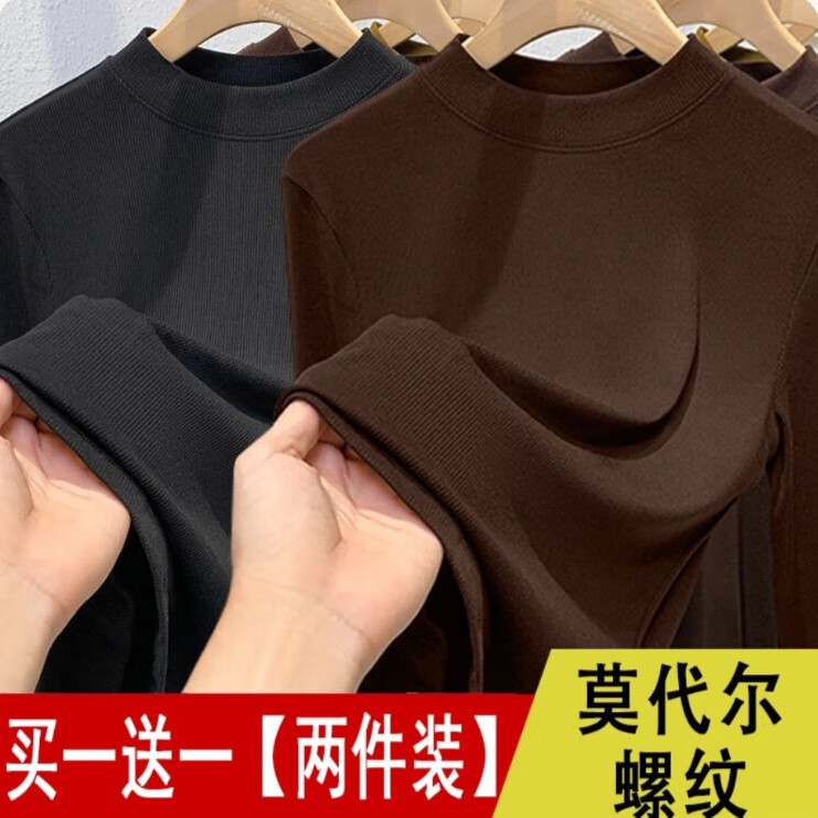 【拍一发二】新款半高领纯色时尚打底衫女装看秋女长袖上衣XH 黑色+咖啡色(二件装) L (105-130斤)