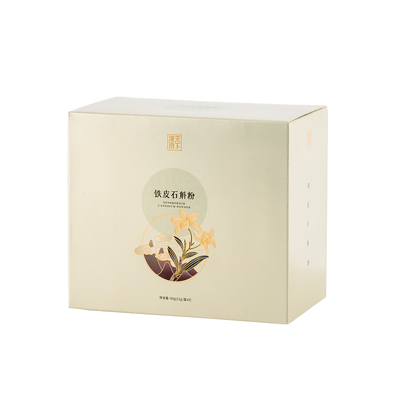 天下澤雨霍山鐵皮石斛粉60g/盒裝超微細粉正宗原產(chǎn)霍山石斛楓斗過(guò)節送禮