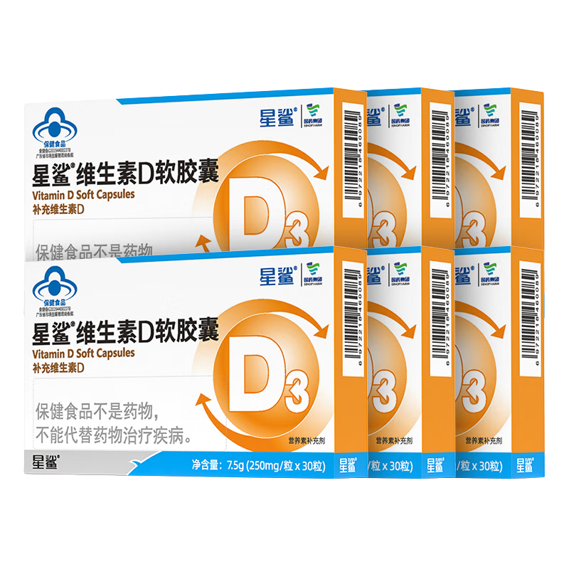 星鲨维生素D3滴剂软胶囊360单位儿童成人老人补D营养剂 360iu 30粒*6盒