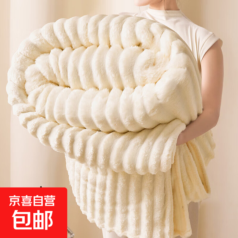 2025新版兔毛绒加厚加绒毛毯盖毯办公室披肩午睡毯珊瑚绒沙发盖毯 兔毛-蜜白【柔软细腻 加绒加厚】 70*100cm（花色随机）