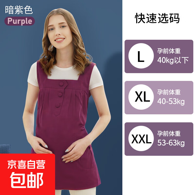 �и���װ�������·�Ů�����ڶǶ����ϰ�������ε��� ����ɫ��������-���ʹ������ 2XL 93.39Ԫ