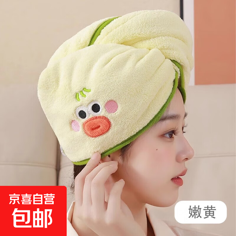 可爱干发帽女新款吸水速干加厚干发巾家用擦头浴帽包头发毛巾洗头 嫩黄豆豆【1个装】加厚吸水