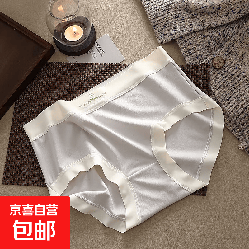 CariaKnar 莫代尔内裤女士棉裆少女中腰透气女生薄款大码三角裤-A 浅灰色1条 XL120-140斤