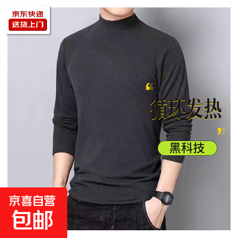 130g德绒秋冬季长袖t恤男士保暖内衣半高领加绒加厚打底衫男内搭 深灰色 130克面料 2XL