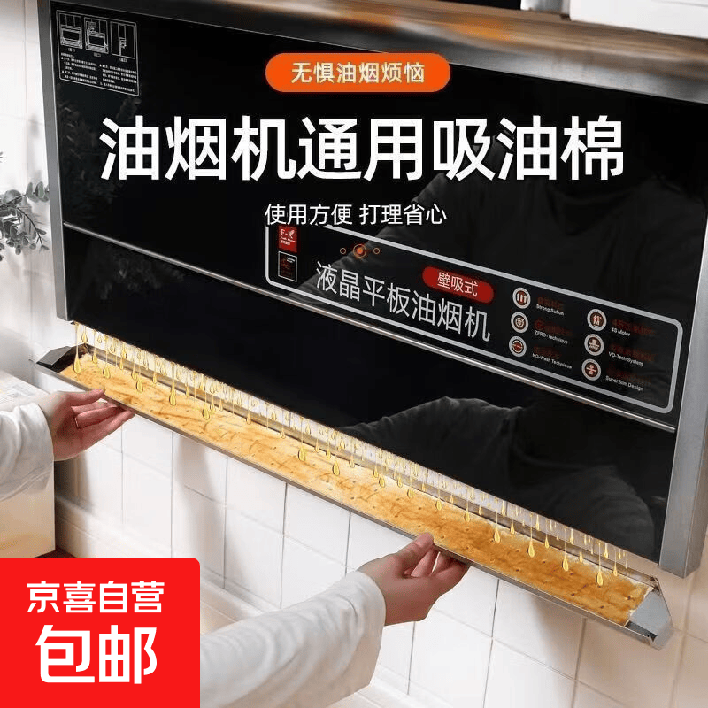 厨房防油贴纸防火耐高温自粘灶台油烟贴纸防水防潮阻燃瓷砖墙贴 2片