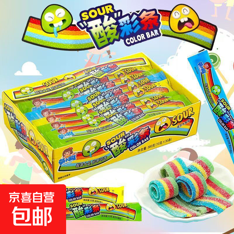 网红夹心酸条软糖长条果汁软糖儿童休闲零食批发摆摊爆品 酸彩条软糖  20条*10g