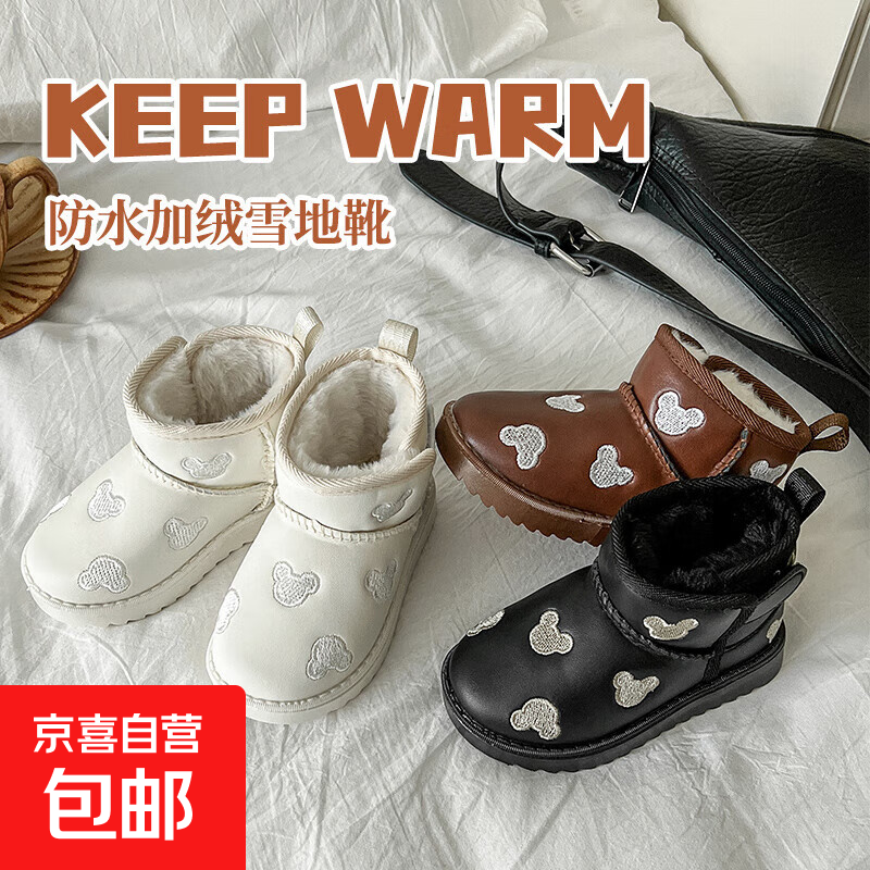 冬季新款儿童加绒雪地靴防水男女童防滑软底棉靴男童防水保暖鞋 棕咖色【升级款防水鞋面】 24 适合脚长14cm建议拍大一码