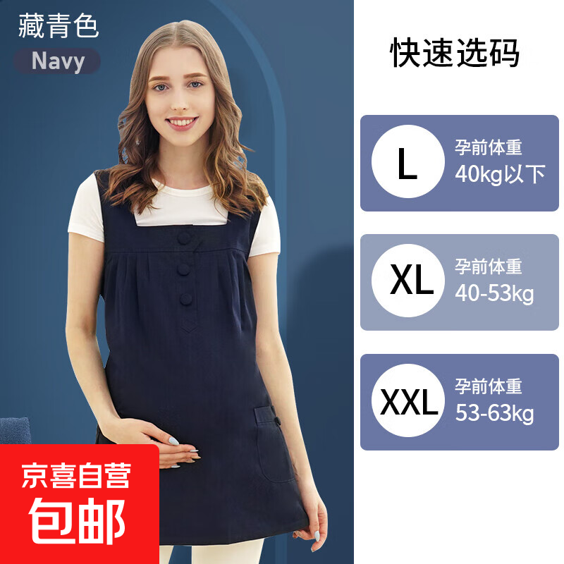 иװ·ŮڶǶϰε ɫ¡ʹ XL 93.39Ԫ