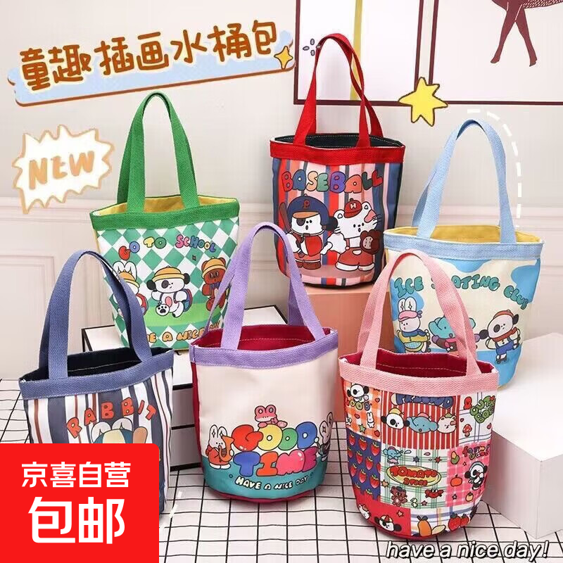 京东物流 可爱涂鸦水桶包ins印花圆桶帆布便当袋手拎饭盒妈咪包 滑冰