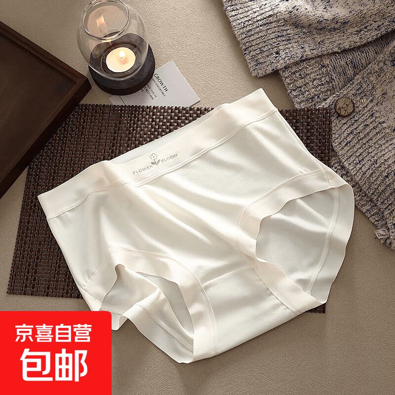 CariaKnar 莫代尔内裤女士棉裆少女中腰透气女生薄款大码三角裤-A 肤色1条 XL120-140斤
