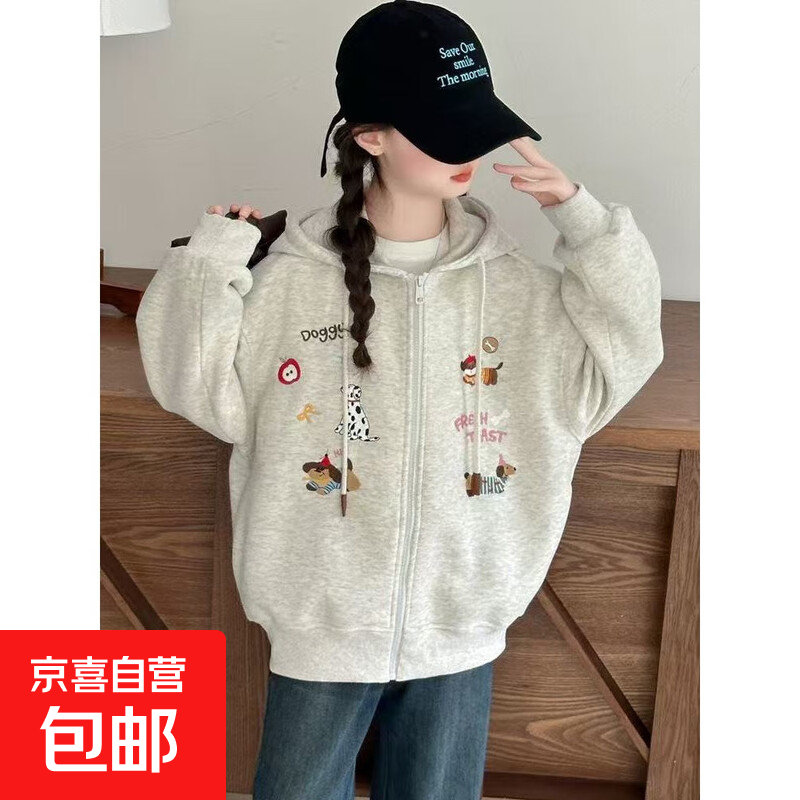 女童卫衣外套秋装2025新款洋气中大童儿童春秋款连帽女孩薄款上衣 灰色【加绒加厚】 150