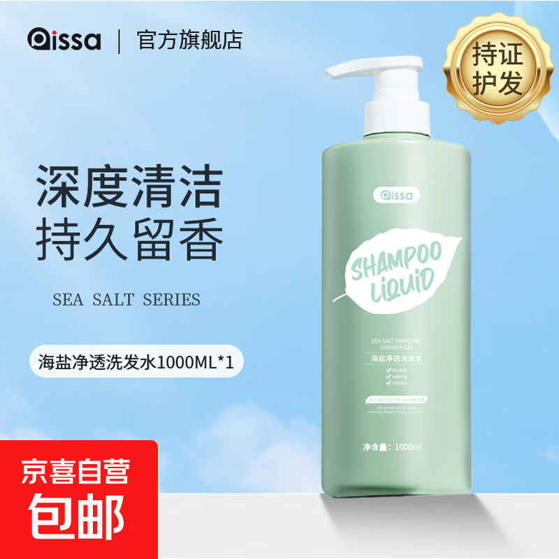 ������ƽ�桿�����ả��ϴ��ˮȥм�������ɻ����־����� ������ϴ��ˮ��1000ml 8.5Ԫ