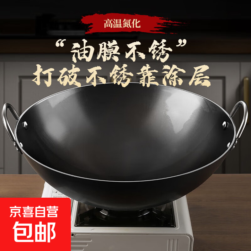 手工铁锅老式炒锅圆底双耳铁锅家用酒店用炒菜锅无涂层商用大铁锅 双耳铁锅【已开锅】 30cm