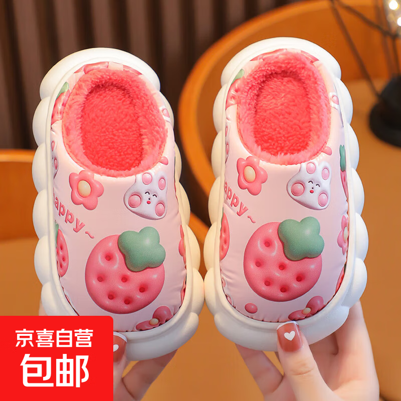儿童拖鞋冬PU防水皮面棉拖鞋女童家居保暖小童室内幼儿宝宝毛拖鞋 Q22-拖鞋-粉色 20.5 -34/35码内长20.5CM约7-8岁