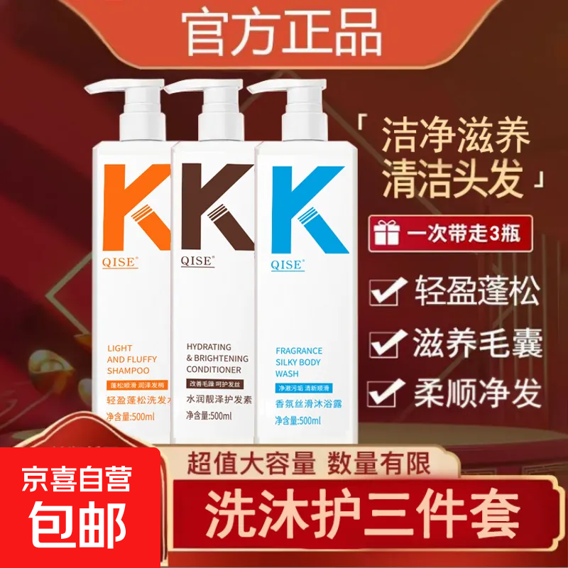 ��ӯ����ϴ��ˮ���־�����ϴ��¶������˳ϴ����ԡ��װ ϴ��ˮ+������+��ԡ¶�������ס�