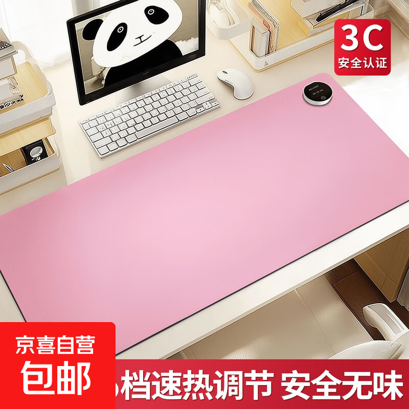 ��������ȡů�����ȵ�ů��������������ů�ֵ�Ӵ�칫��������ѧ��д��ů������3C��֤ 3�����ȡ���ɫ��99%������ 80*33-3����ʱ��21.9Ԫ