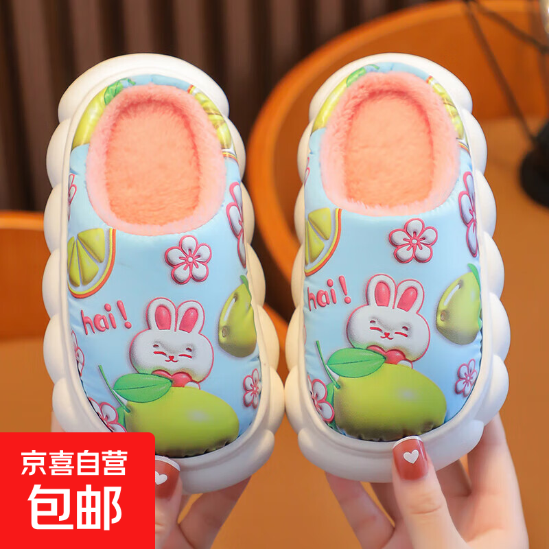 儿童拖鞋冬PU防水皮面棉拖鞋女童家居保暖小童室内幼儿宝宝毛拖鞋 Q22-拖鞋-天兰 20.5 -34/35码内长20.5CM约7-8岁