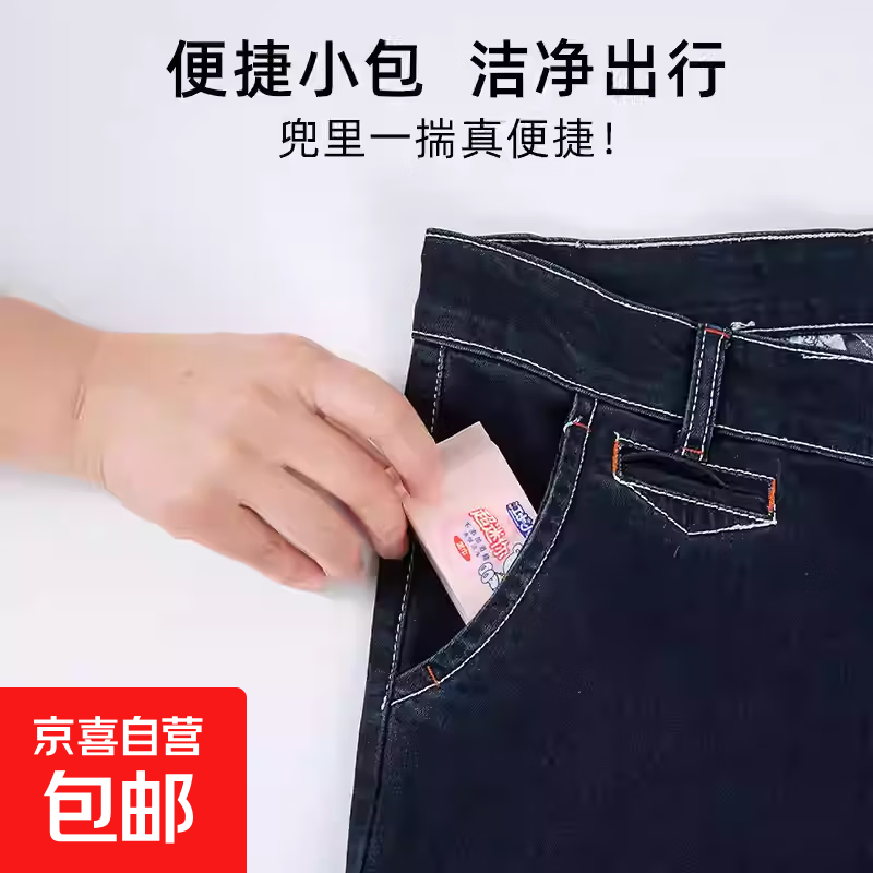 旅行装便携家用必备迷你湿巾 迷你随机颜色（1小包） 1包