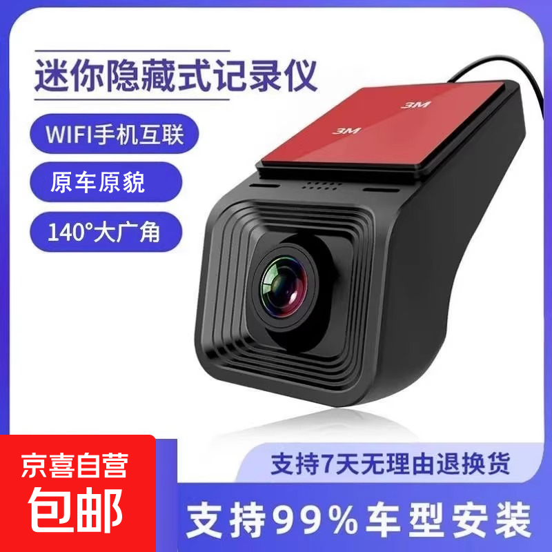 4K超高清2025新款行车记录仪黑光全彩前后双摄高清夜视停车监控 4K 2160P超高清+声控 官方配置+128G内存卡